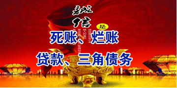 揭东要债公司