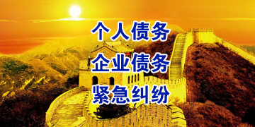揭东追债公司