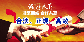 揭东讨账公司